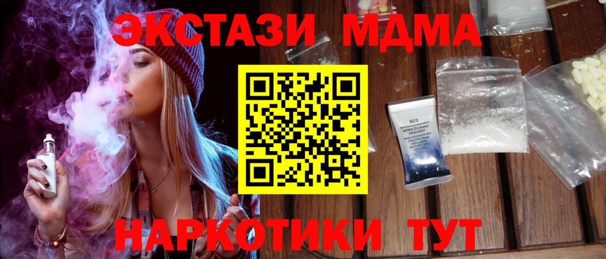 МАРИХУАНА Михайловка