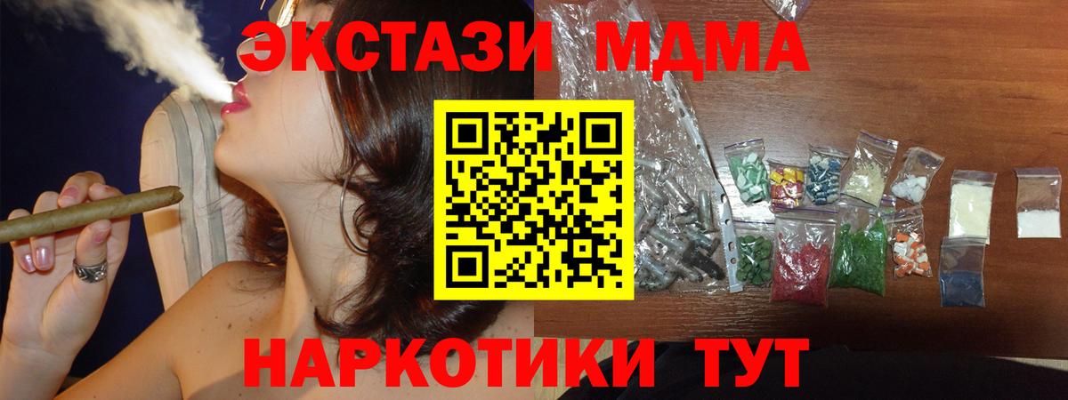 MDMA  МДМА VHQ  Вход с VPN  Михайловка  МДМА VHQ 