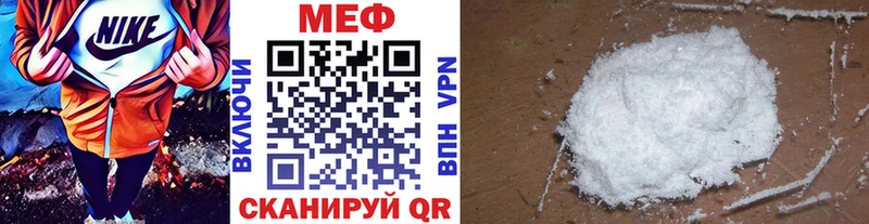 мориарти Telegram  Михайловка  МЕФ VHQ 