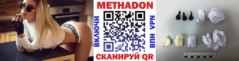 цены наркотик  Михайловка  Метадон мёд 