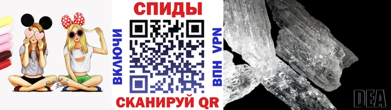 МЕТАМФЕТАМИН Декстрометамфетамин 99.9%  Михайловка 