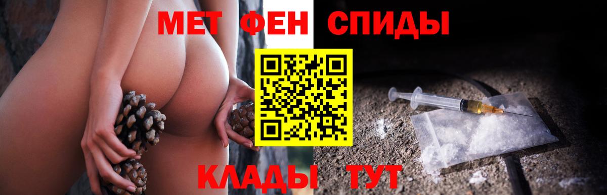 Первитин витя Михайловка