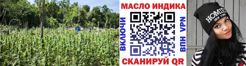 ТГК Wax  мега вход  Михайловка 
