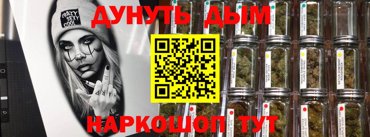 Бошки Шишки тримм  Конопля White Widow  Михайловка  Вход с VPN  Марихуана планчик 