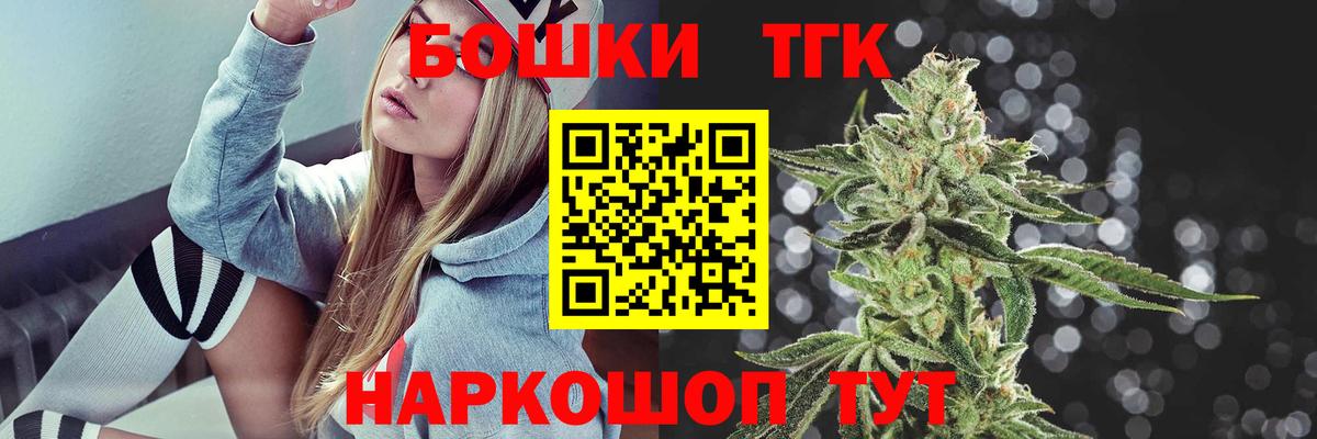 Бошки марихуана Ganja  Канабис ГИДРОПОН  Михайловка 